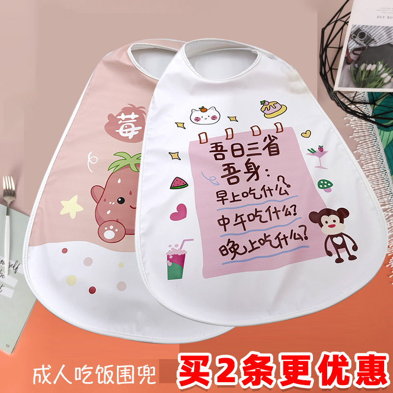 New Style Cartoon Bib for Young Adult Women to Eat Hot Pot Dry Rice Pocket Cute Stylish Fashionable Oil-Proof and Water-Proof Eating Bib New Style Cartoon Bib for Young Adult Women to Eat Hot Pot Dry Rice Pocket Cute Stylish Fashionable Oil-Proof and Water-Proof Eating Bib