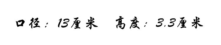 Men rửa 1: 1 Hồng Kông đấu giá 294 triệu khay trà khay trà / bộ đồ trang trí mở lò nung men xanh - Trà sứ ấm trà