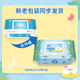 Qingfeng Wet Wipes EDI Pure Water Wet Wipes 80 pieces hand and mouth private parts adult intercourse suitable baby baby wipes