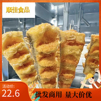 Flowering cod skewers coated in flour cod skewers headless cod 10 pieces Internet celebrity snacks barbecue fried snacks seasoned and marinated