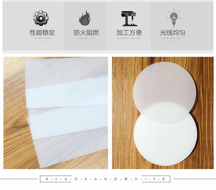 pc扩散板磨砂亚克力灯光片led吊顶乳白半透明遮光均匀散光板详情3