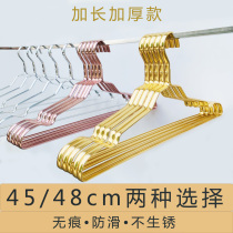 Large Hanger Household Large Size Bold Space Aluminum Alloy Wide Shoulder Thickened Length 50cm Large Hanger Household Clothes