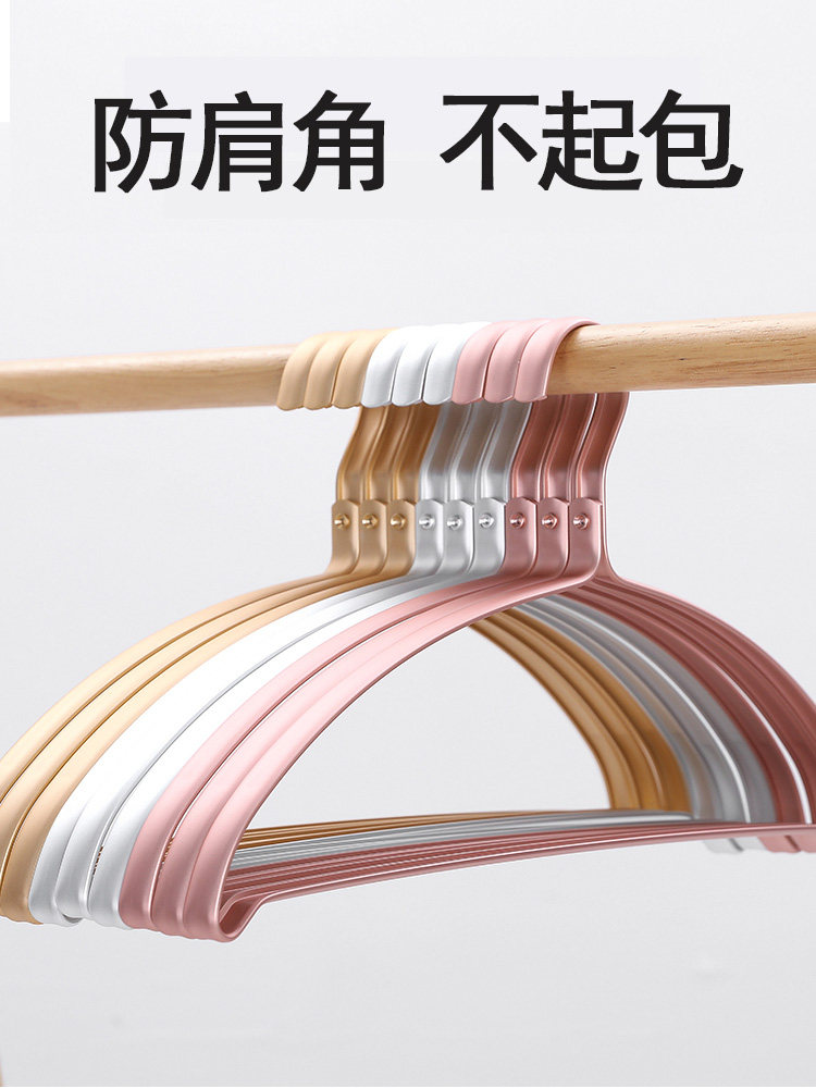 Non-trace hanger Household hanger anti-shoulder angle aluminum alloy clothes hanging cool hanger No shoulder marks can not afford bag drying rack