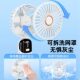 Handheld Small Fan, USB Rechargeable, Mini Portable, Suitable for Students' Dormitory, Desktop, Silent Electric Fan with Strong Wind Power