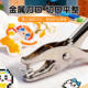 Pindu Handheld Hole Puncher 3mm Hole Binding Puncher Round Hole Paper Hole Puncher Manual Hole Puncher Hole Punching Tool