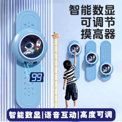 Jumping Height Trainer with Voice Counting to Help Children Grow Taller and Improve Jumping Skills