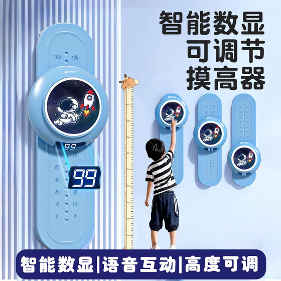 Jumping Height Trainer with Voice Counting to Help Children Grow Taller and Improve Jumping Skills