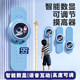 Jumping Height Trainer with Voice Counting to Help Children Grow Taller and Improve Jumping Skills