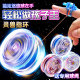 Yo-Yo for Elementary School Students, Children's Light-Up Yo-Yo, Automatic Spinning for Sleep, Advanced Alloy Yoyo Ball