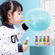 Children's bubble blowing glue toy is awesome, Billy blowing ball, blowing bubble glue, girl's Internet celebrity hot model, non-toxic and nostalgic