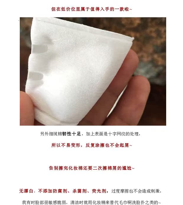 Mát mẻ tên bông tẩy trang bông công cụ trang điểm hai mặt 222 miếng tẩy trang bông dày - Các công cụ làm đẹp khác các loại cọ trang điểm