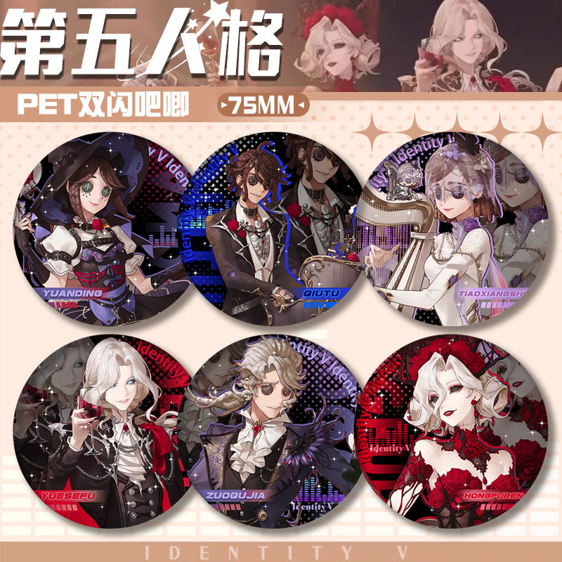 Identity V Concert Series Double-Flash PET Badge Joseph 75mm Holographic Pin Merchandise