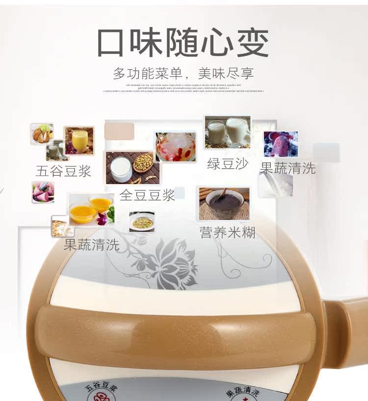 Sữa đậu nành nhỏ uống trực tiếp cốc nước trái cây thông minh sưởi ấm thương mại công suất lớn mà không cần nước trái cây đa năng - Sữa đậu nành Maker máy làm sữa hạt ranbem 732g