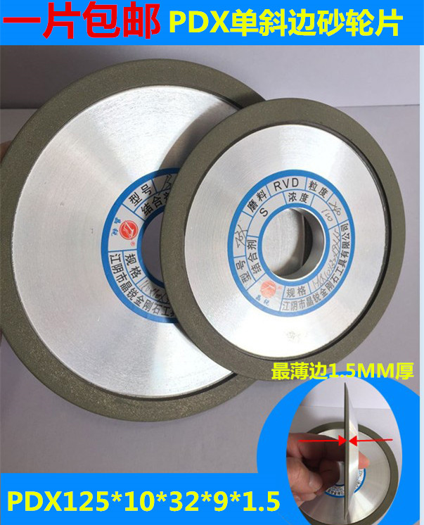 Crystal sharp single-sloped diamond grinding wheel alloy tungsten steel saw blade blade blade blade
