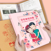 Maternity inspection data storage book Pregnancy pregnancy test report Inspection test sheet Pregnant woman file b ultrasound examination sheet storage bag