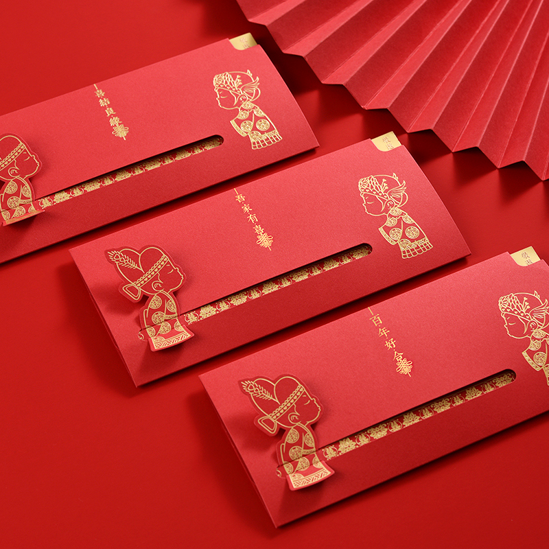 Wedding Invitation Posts Online Red Ins Wind Wedding Banquet Wedding Banquet Wedding Wedding Banquet Wedding Wedding Banquet please post Creative China Wind Invitation Letter Customized