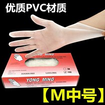 Group owners beauty salon disposable gloves latex massage nail art special waterproof PVC gloves thin transparent