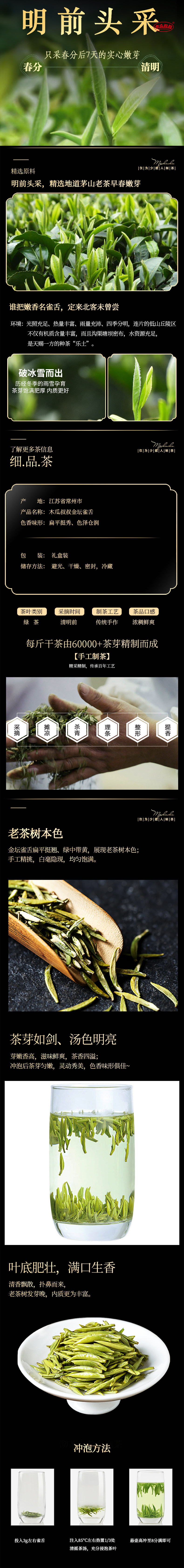 Детали продукта золотистого языка 8999.jpg