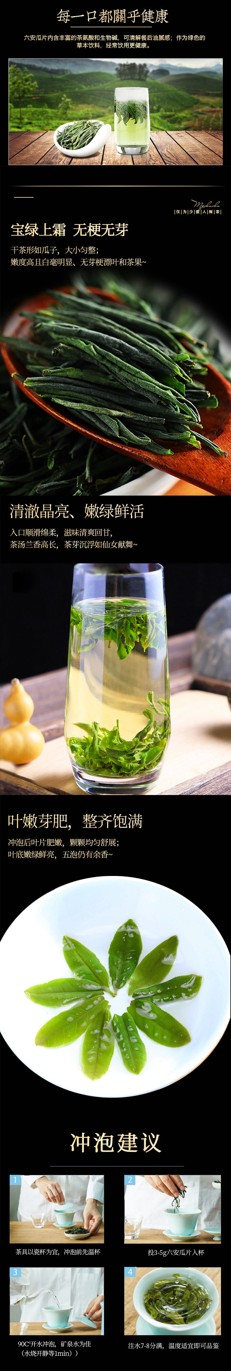 Lu'an Gua Pie Products 4999.jpg