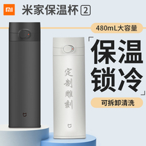 Xiaomi Thermos cup 2 men and women portable students stainless steel mini 480ml large capacity mini rice home water cup
