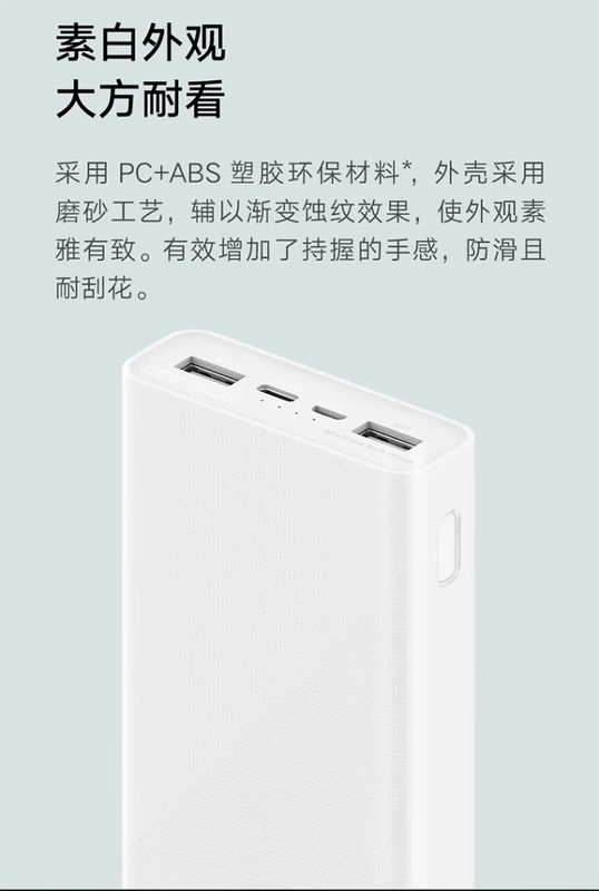 Mi Power Bank 3 dung lượng lớn 20000 mAh phù hợp với sạc nhanh Apple Huawei oppo sạc dự phòng di động 3 - Ngân hàng điện thoại di động