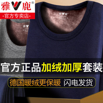 Jadeer Warm Underwear Mens Thickened glint Anti-cold Youth Bottoms Cotton Sweatshirt Autumn Clothes and Autumn Pants Men Suit Winter