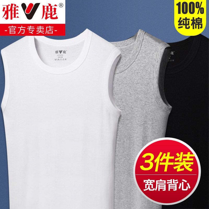 Yose Men's Vest Pure Cotton Summer Sports Fitness Inside Wearing Bottomless White Sweatshirt Wide Shoulder Sleeveless T-shirt Kan Shoulder
