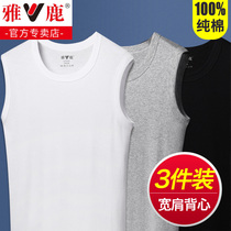 Yose Men Vest Pure Cotton Summer Sports Fitness Inside Wearing Bottomless White Sweatshirt Wide Shoulder Sleeveless T-Shirt Kan Shoulder