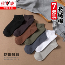 Elegant Deer Socks Mens Short Socks Pure color Deodorant Suction sweat Boat Sox Summer Socks Sport Spring Autumn Winter Black Cotton Socks Tide