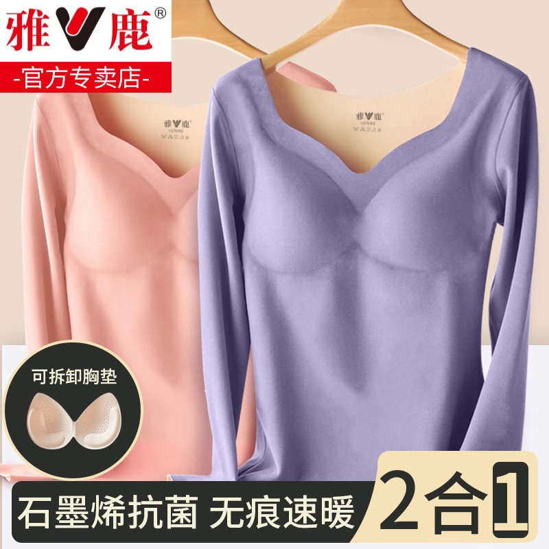 Yazu Hair Heat Clothes with Brrack-free antibacterial piece tops in an autumn woman