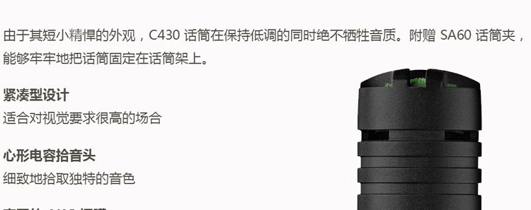 C430插图1