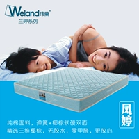 兰 床垫 兰婷 Cây dừa cao cấp mùa xuân mềm và cứng chức năng kép Simmons Trùng Khánh - Nệm nệm gấp giá rẻ