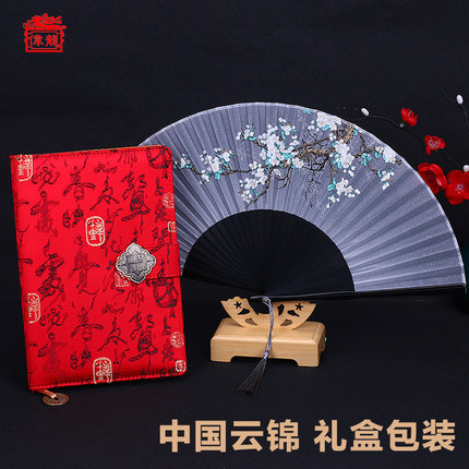 中国特色礼品送老外云锦中国风笔记本扇子南京