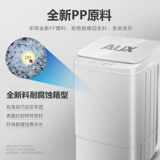 Дубы полная -Аутоматическая стиральная машина для обуви Маленькая домохозяйственная умная ленивая ленивая обувная обувная машина Douyin такая же модель обуви