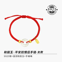 Защитный амулет из нефрита, пряжка, браслет, для влюбленных, женский стиль