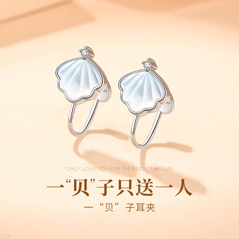 One Bezione Ear Clip Woman Without Earrings Earrings 2022 New Tide Ear Accessories Superior Ear Pin Small Crowddesign Sensation