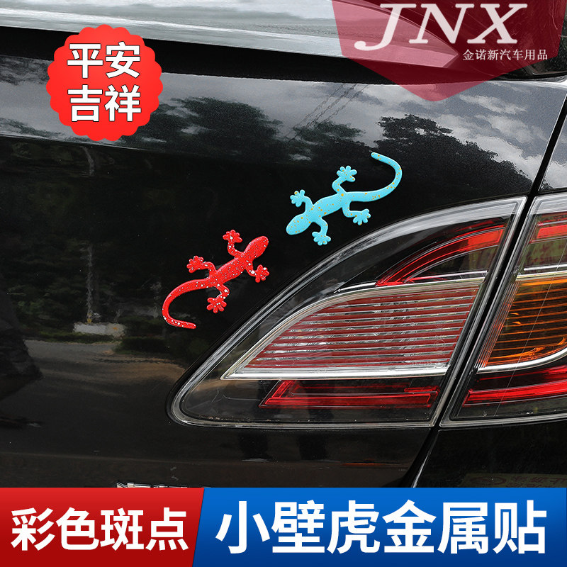 Car Metal Wall Tiger Car Sticker 3D Solid creative personality scratches shielded body rear tail decoration Pasafe sticker