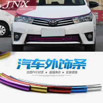 Car midnet decorative strip grid General body fog light frame bright strip chromed hub retrofit rim anti-crash protection ring