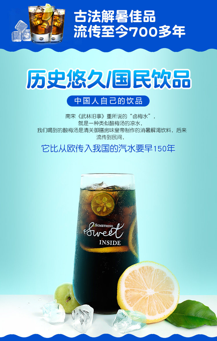 山楂乌梅真材实料 金汇源泉 酸梅汤粉 1kg 券后9元包邮 值值值-买手聚集的地方