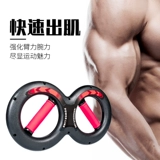 8 -Устройство запястья в форме запястья.