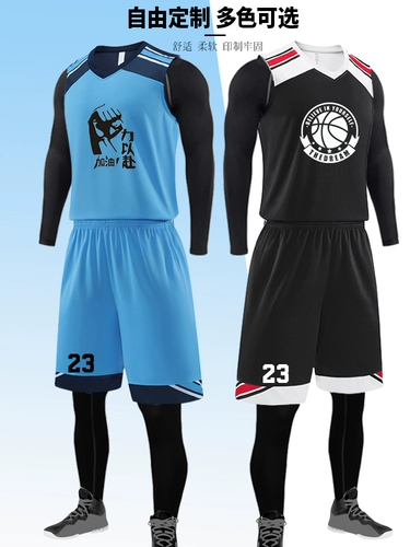 Баскетбольная форма, детская футбольная форма, спортивный лонгслив для тренировок, демисезонный комплект, делается под заказ, в обтяжку, 4 предмета
