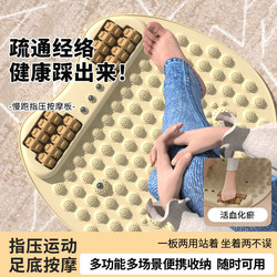 날카로운 압력판 마사지 슈퍼 조깅 밑창 마사지 매트 실내 동양 달리기 단독 자석 발가락 압력 판