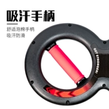 8 -Устройство запястья в форме запястья.