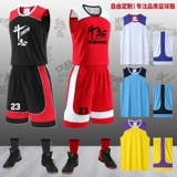 Детская спортивная баскетбольная форма подходит для мужчин и женщин для тренировок, футбольная форма для школьников, делается под заказ