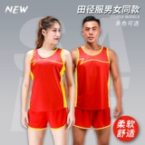 Спортивный костюм для тренировок, жилет подходит для мужчин и женщин, комплект, для бега