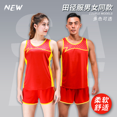 Легкоатлетическая форма 专业田径训练服体考长短跑比赛运动服紧身马拉松跑步男女背心套装
