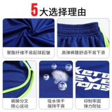 Спортивный костюм для тренировок, жилет подходит для мужчин и женщин, комплект, для бега