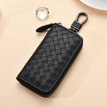 MC BV braided cow leather key bag male and female cocar key bag texture Advanced multifunction integrated key buckle