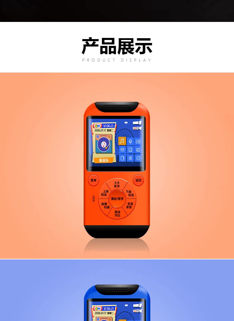máy nghe nhạc mp3 bluetooth Jinghua P16 học đa chức năng mp3 Phiên bản học sinh Walkman Trình phát nghe tiếng Anh cầm tay nhỏ bên ngoài có thể cắm được thẻ tiểu học Trường trung học cơ sở dành riêng cho phiên bản Bluetooth lặp lại phát lại biến tốc độ - Máy nghe nhạc mp3 máy nghe nhạc jvj