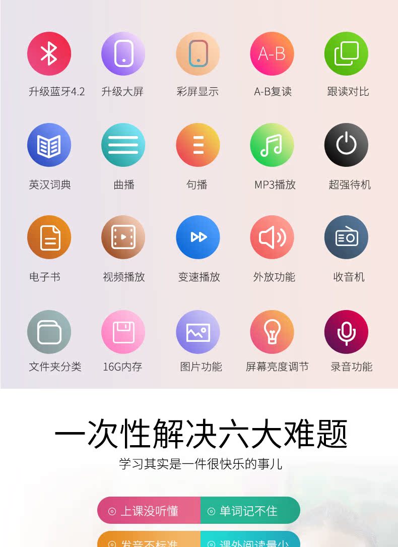 máy nghe nhạc mp3 bluetooth Jinghua P16 học đa chức năng mp3 Phiên bản học sinh Walkman Trình phát nghe tiếng Anh cầm tay nhỏ bên ngoài có thể cắm được thẻ tiểu học Trường trung học cơ sở dành riêng cho phiên bản Bluetooth lặp lại phát lại biến tốc độ - Máy nghe nhạc mp3 máy nghe nhạc jvj